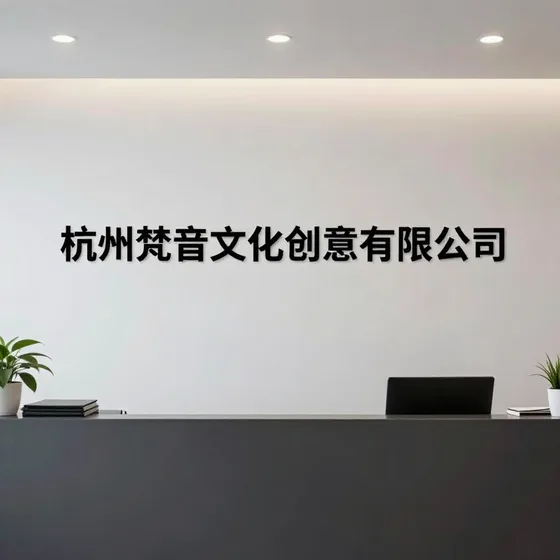 装饰材料厂新手入门攻略