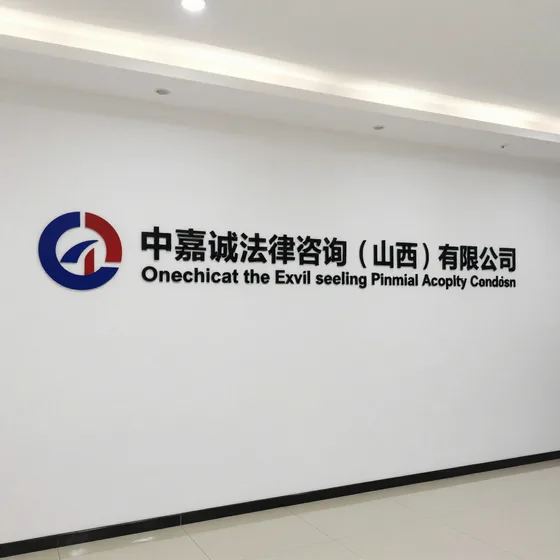 装饰材料厂品质管控(2026-09-24)